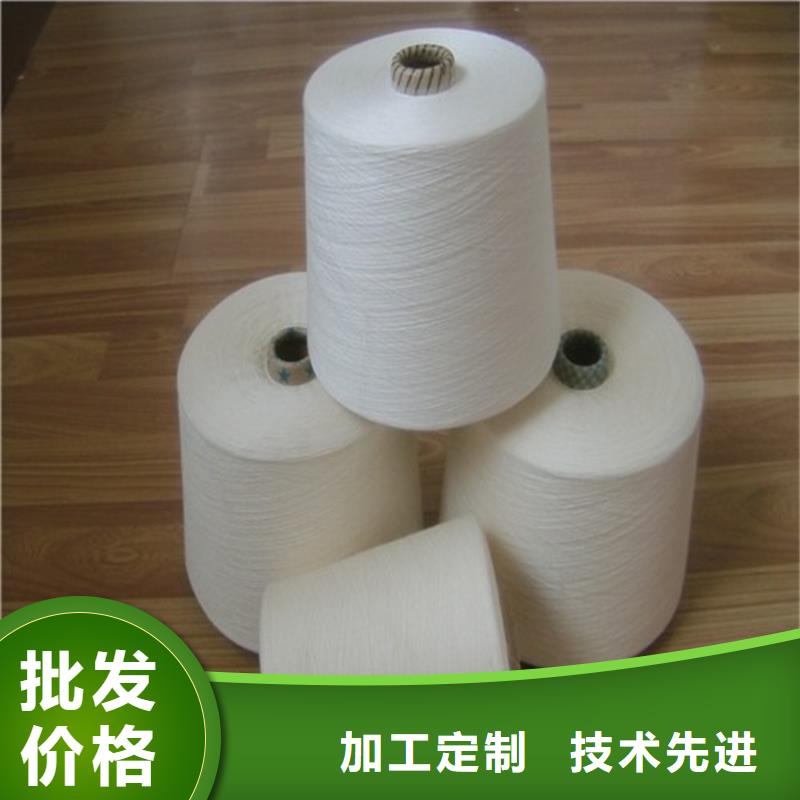 采购竹纤维纱必看-规格全