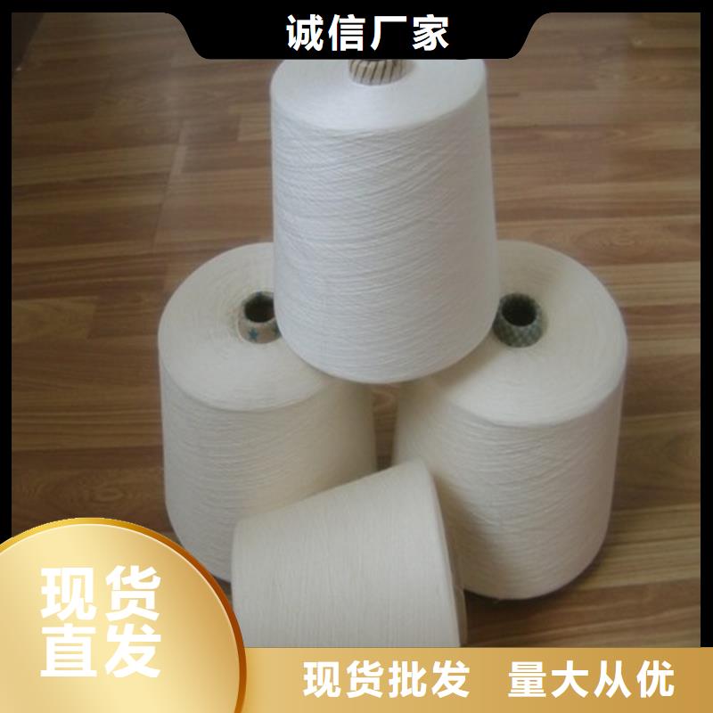 棉粘混纺纱供应厂家
