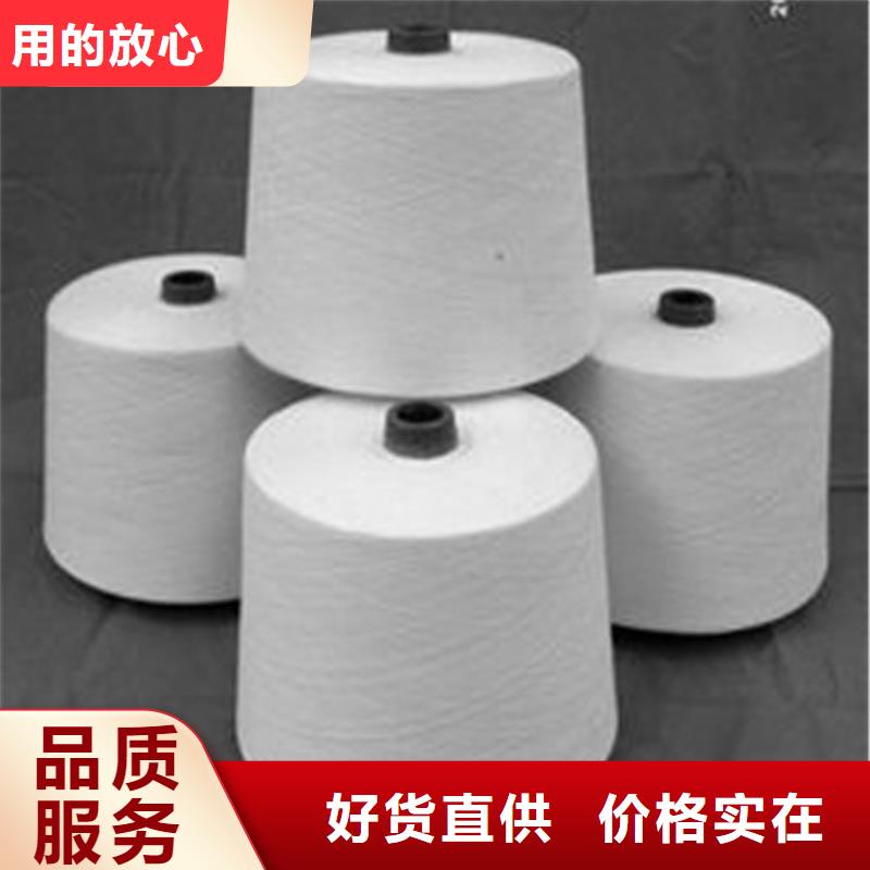 棉粘混纺纱供应厂家