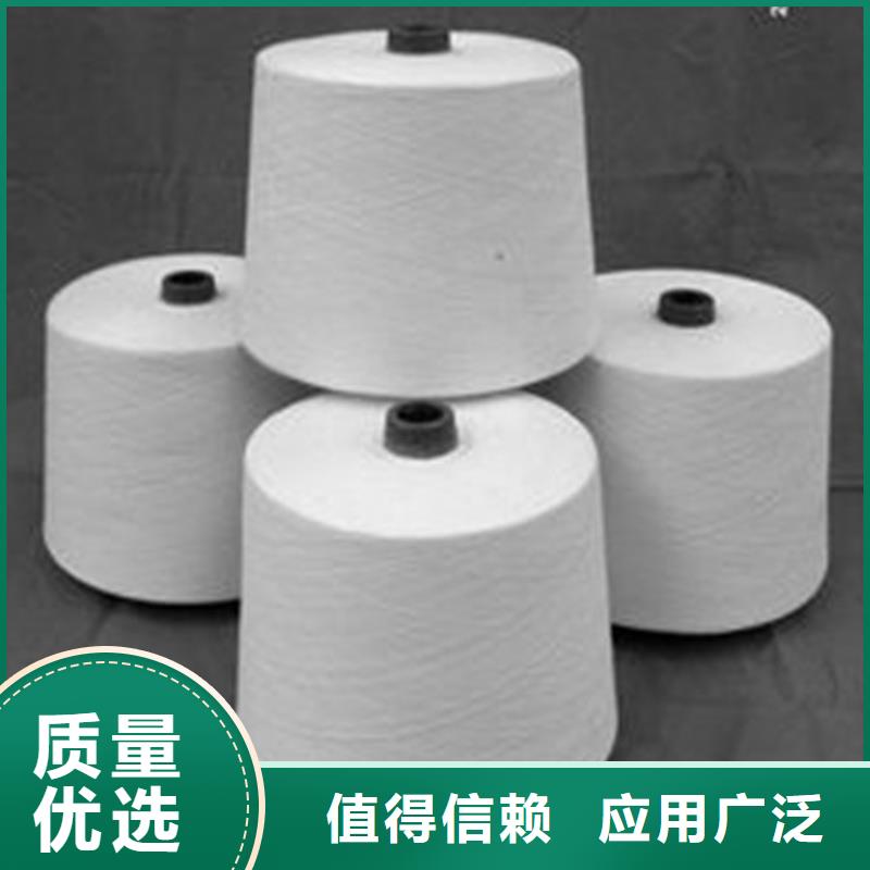 采购竹纤维纱必看-规格全