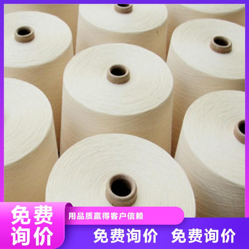 棉粘混纺纱供应厂家