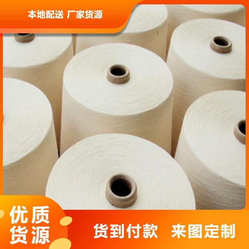采购竹纤维纱必看-规格全
