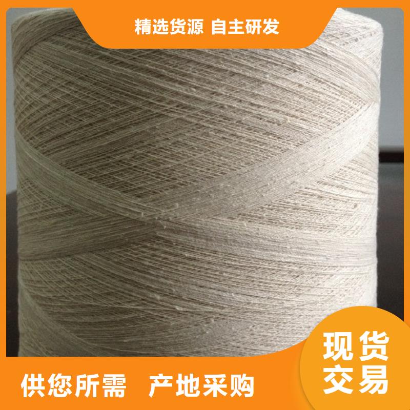 棉粘混纺纱供应厂家