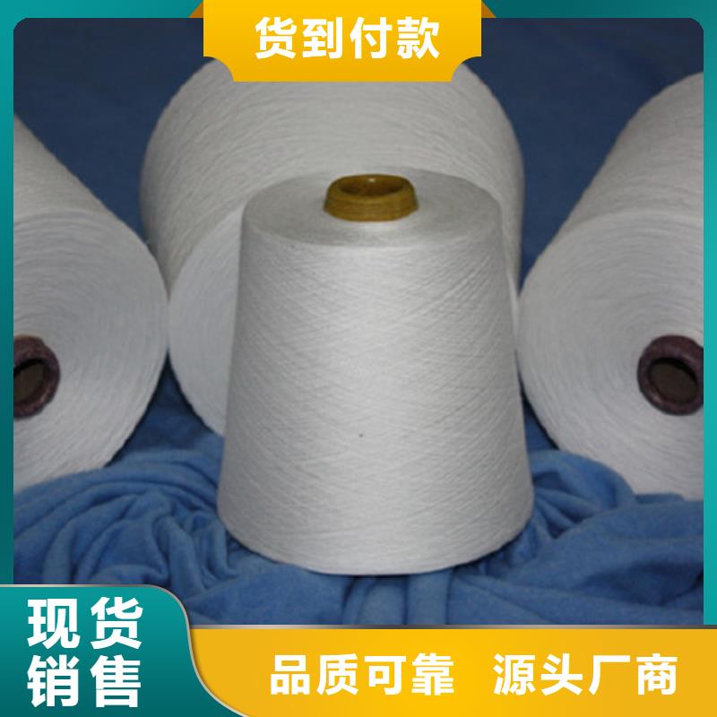 棉粘混纺纱供应厂家