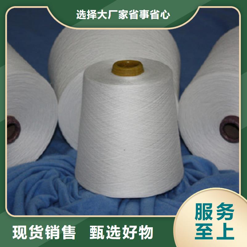 采购竹纤维纱必看-规格全
