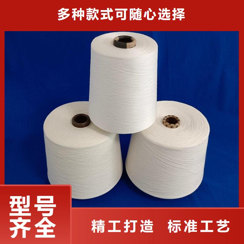 冠杰人棉纱-放心可靠