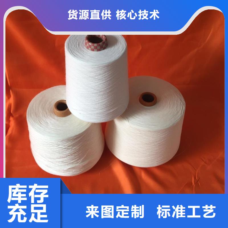 竹纤维纱品种多样