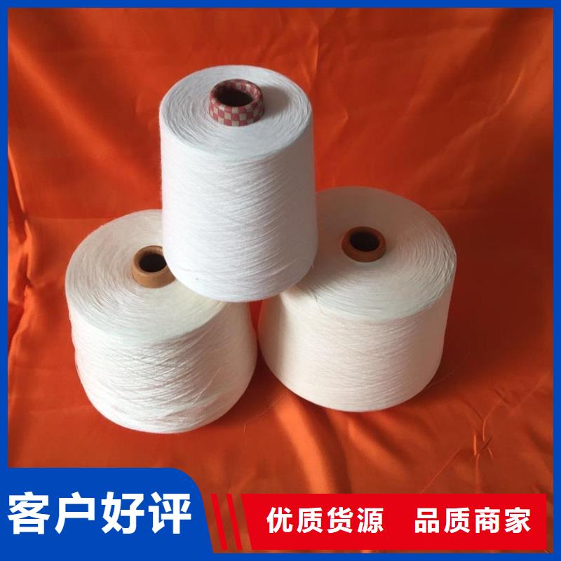 天丝纱-质量不用愁