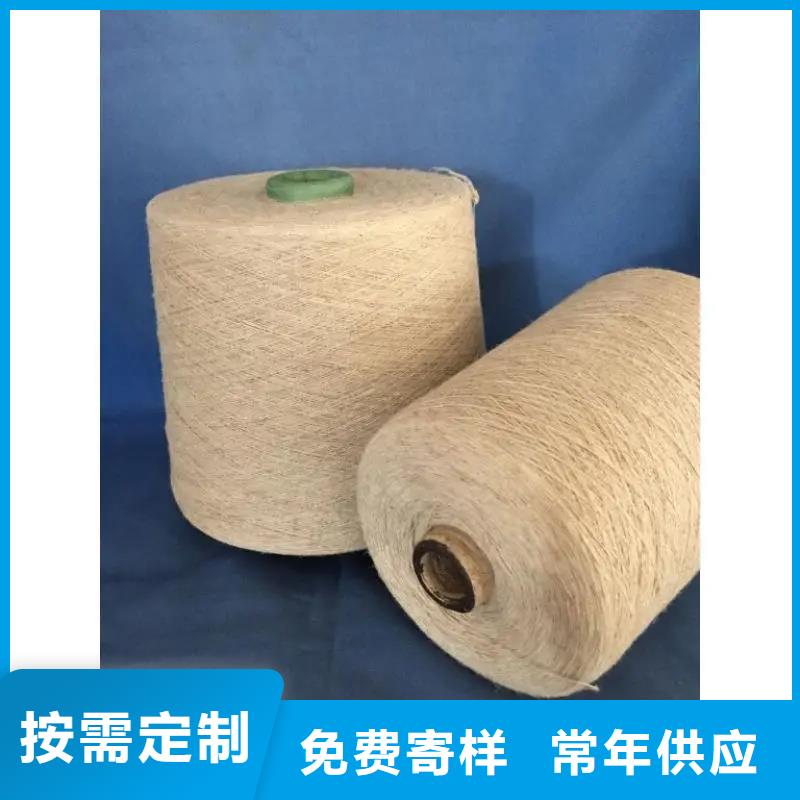 采购竹纤维纱必看-规格全