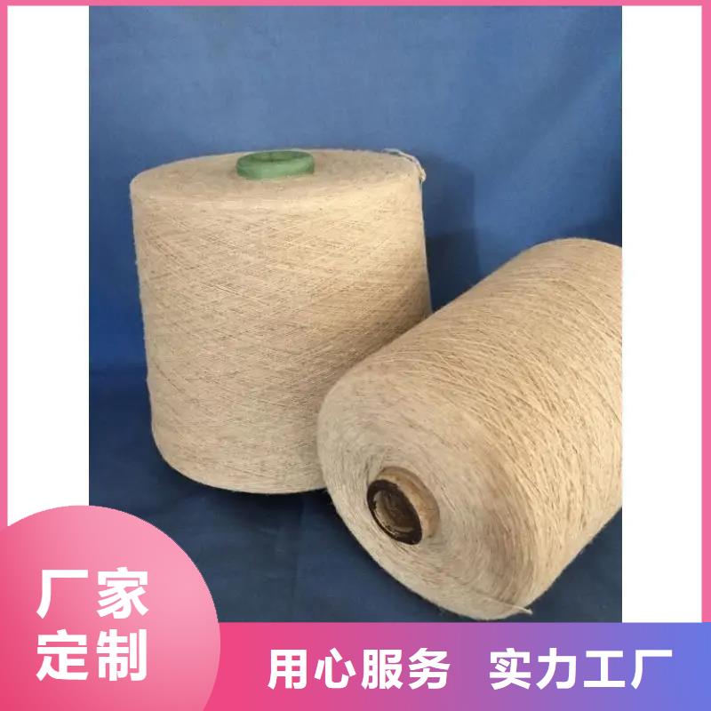棉粘混纺纱供应厂家