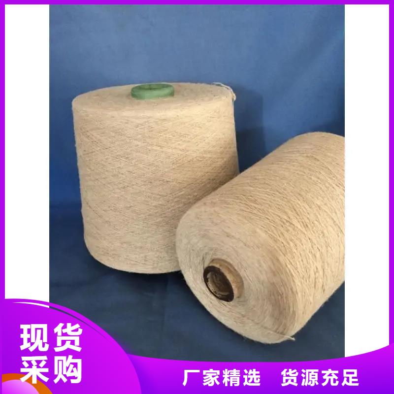 冠杰人棉纱质量可靠