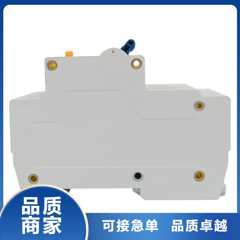 控制与保护开关性能稳定