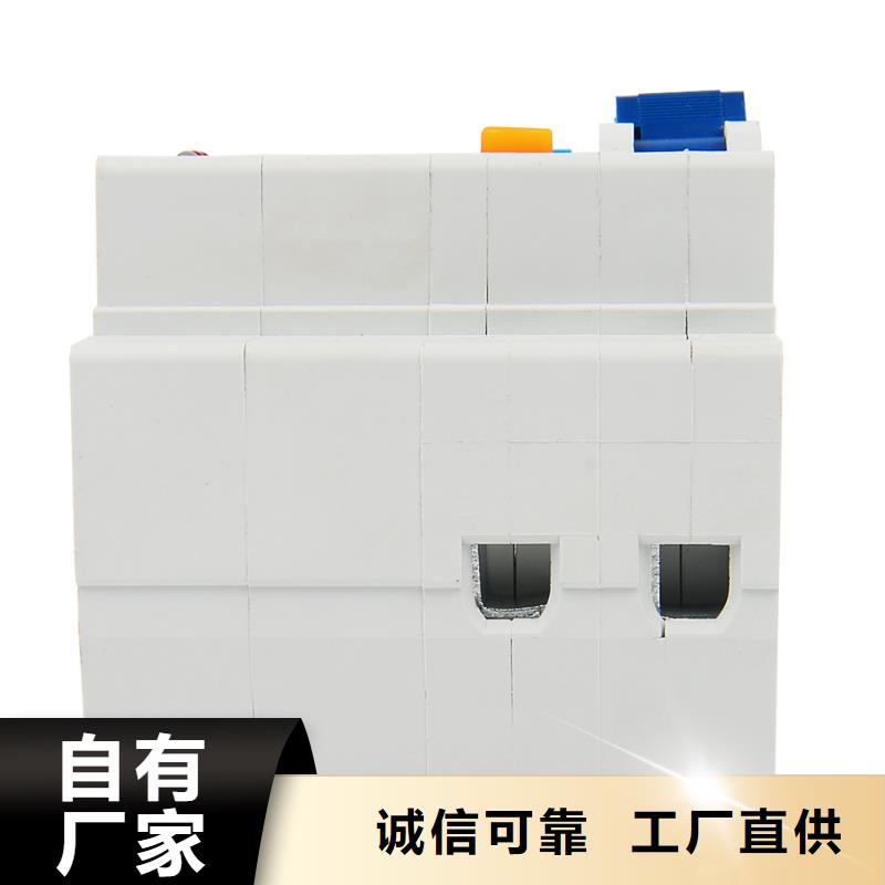 塑壳断路器功能强大