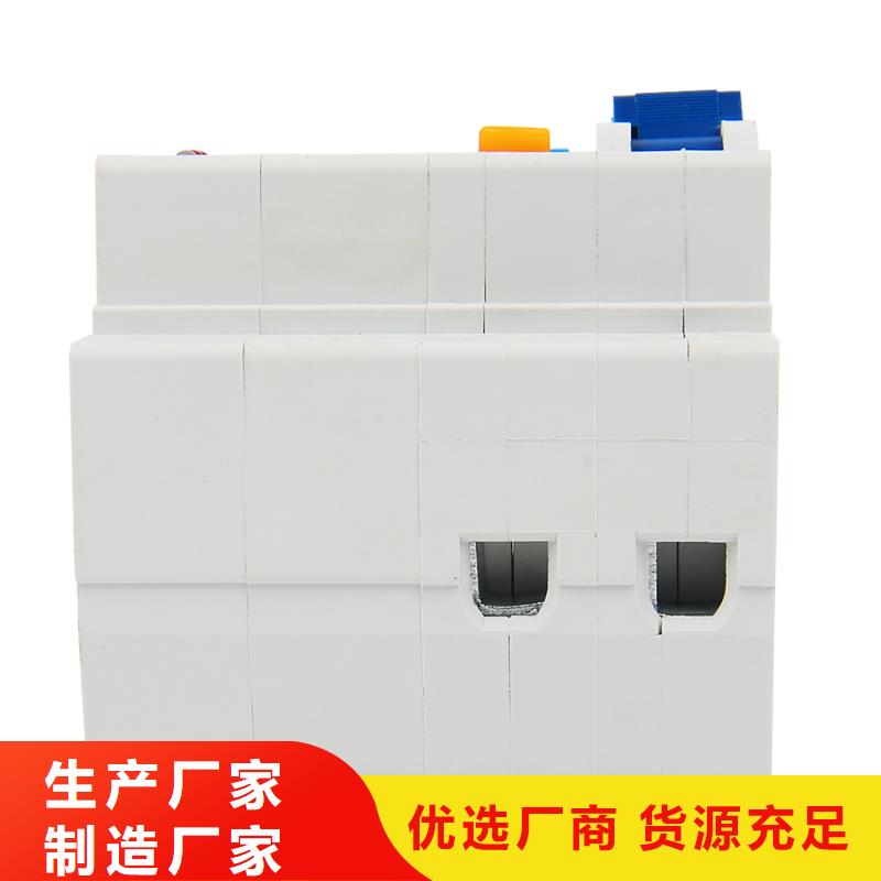 过欠压保护器厂家现货速发