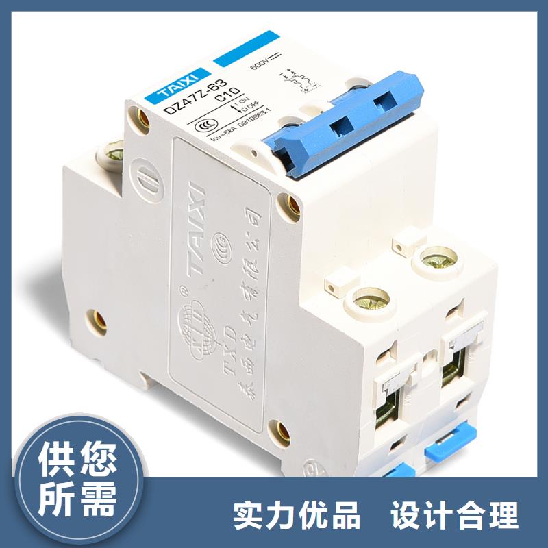 控制与保护开关实力工厂