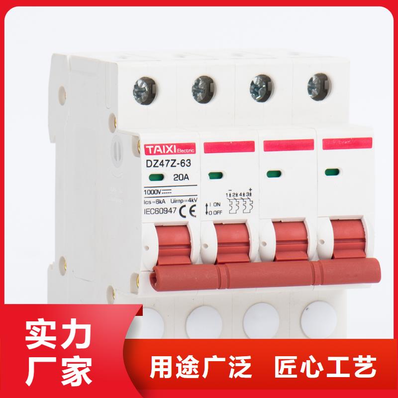 直流塑壳断路器出厂检测