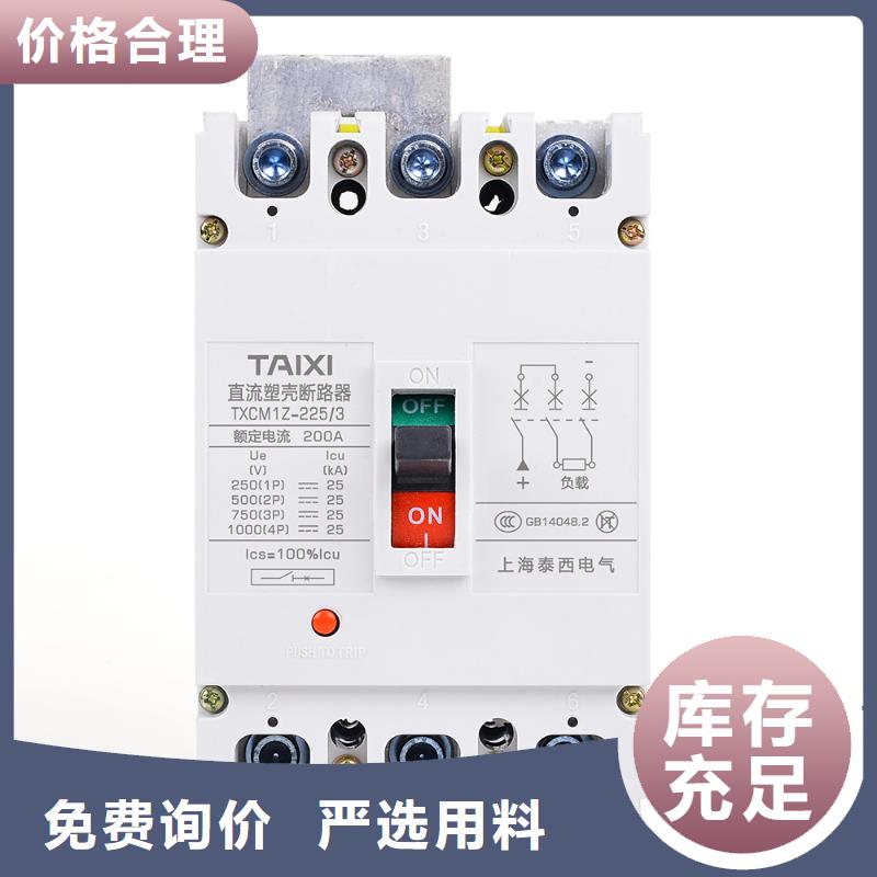 过欠压保护器专业厂直供