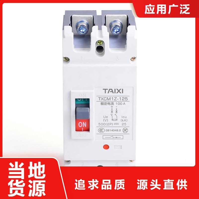 过欠压保护器值得信赖