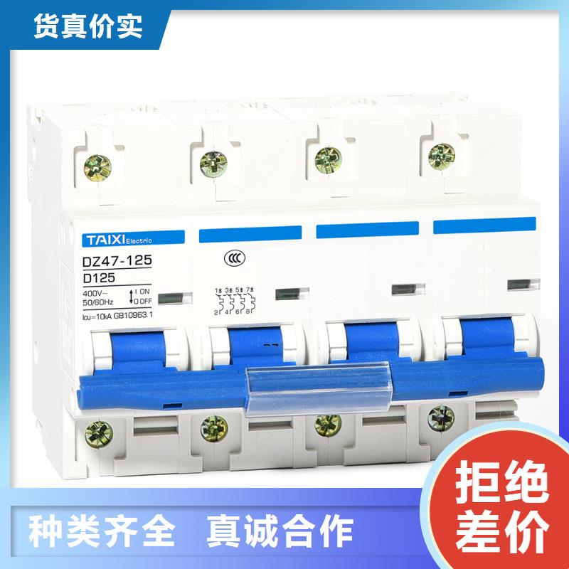 过欠压保护器制造厂家