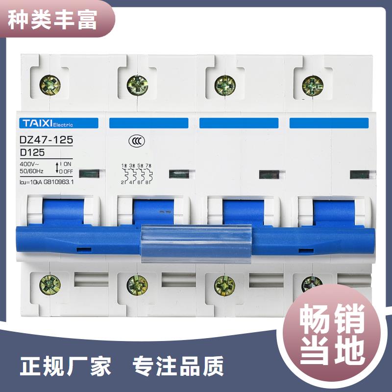 熔断器式隔离开关批发供应