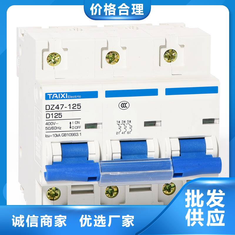 漏电保护塑壳断路器厂家现货
