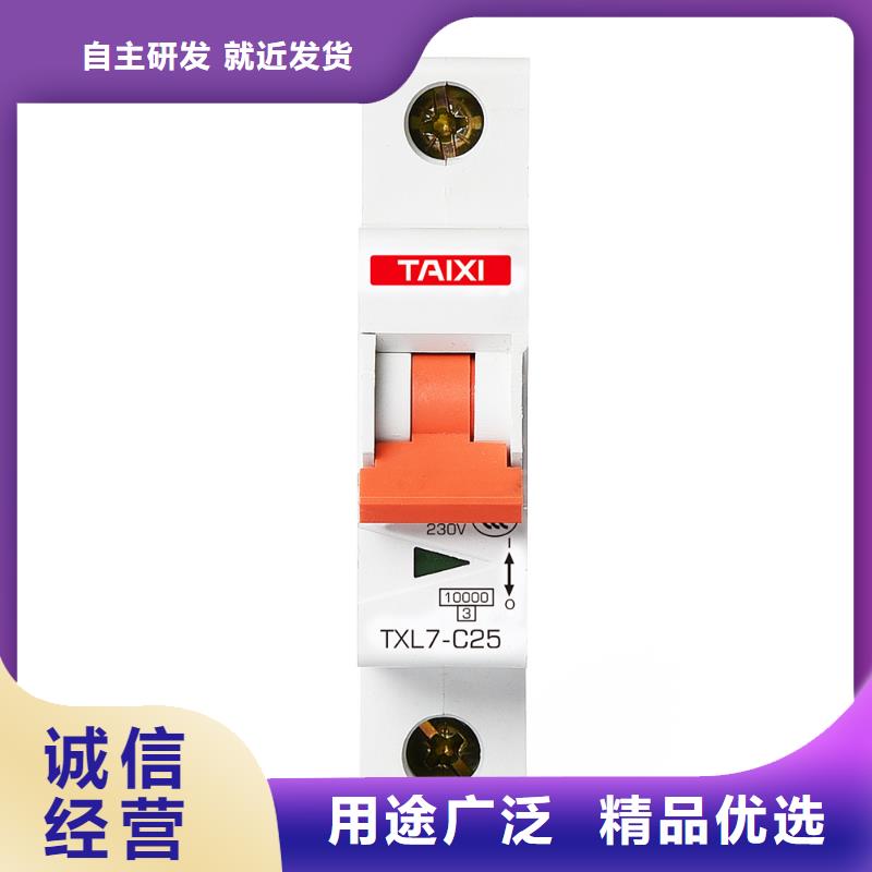 断路器生产厂家