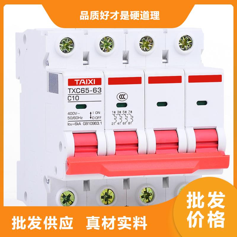 过欠压保护器值得信赖