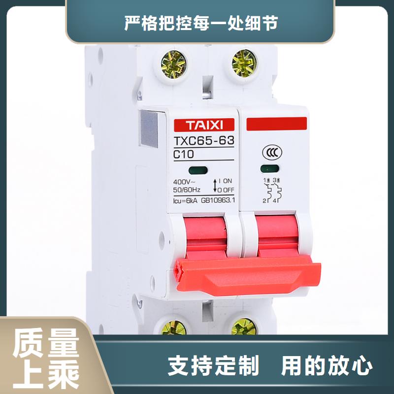 熔断器式隔离开关专业厂直供