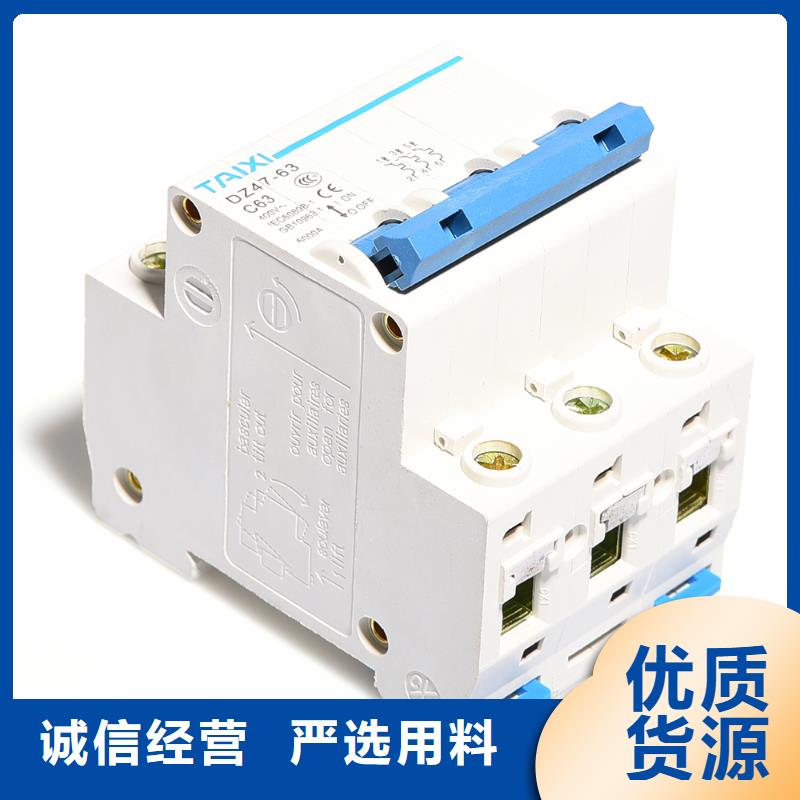 控制与保护开关实力工厂