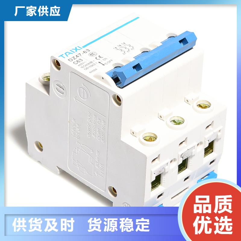 熔断器式隔离开关专业厂直供
