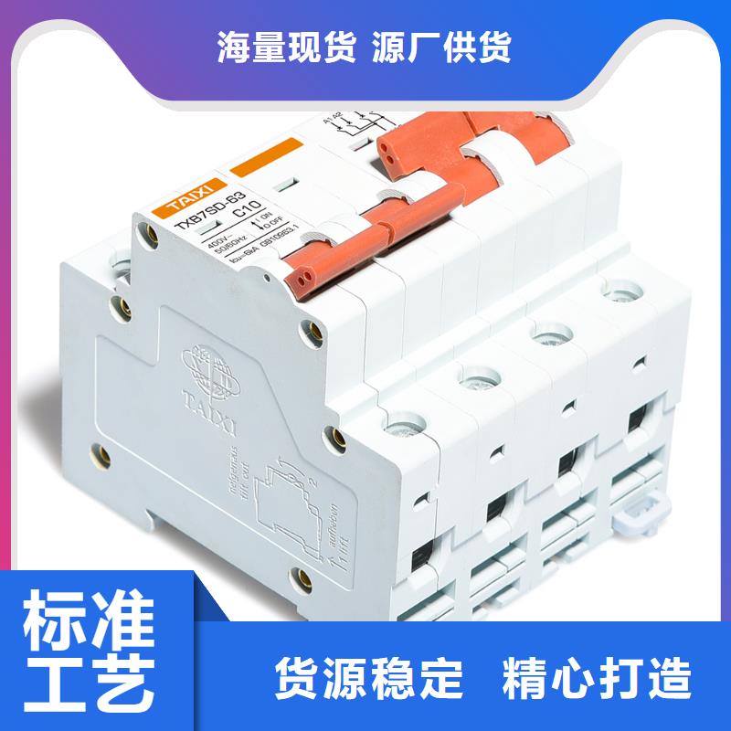 熔断器式隔离开关批发供应