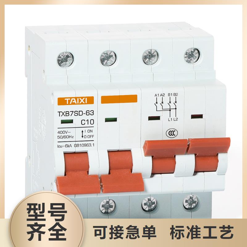 交流接触器专业厂直供