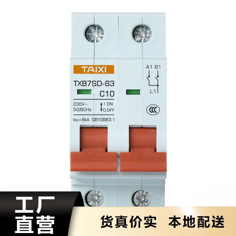 交流接触器专业厂直供