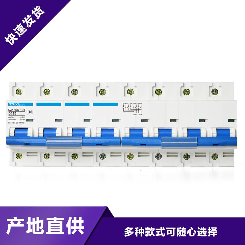 交流接触器专业厂直供