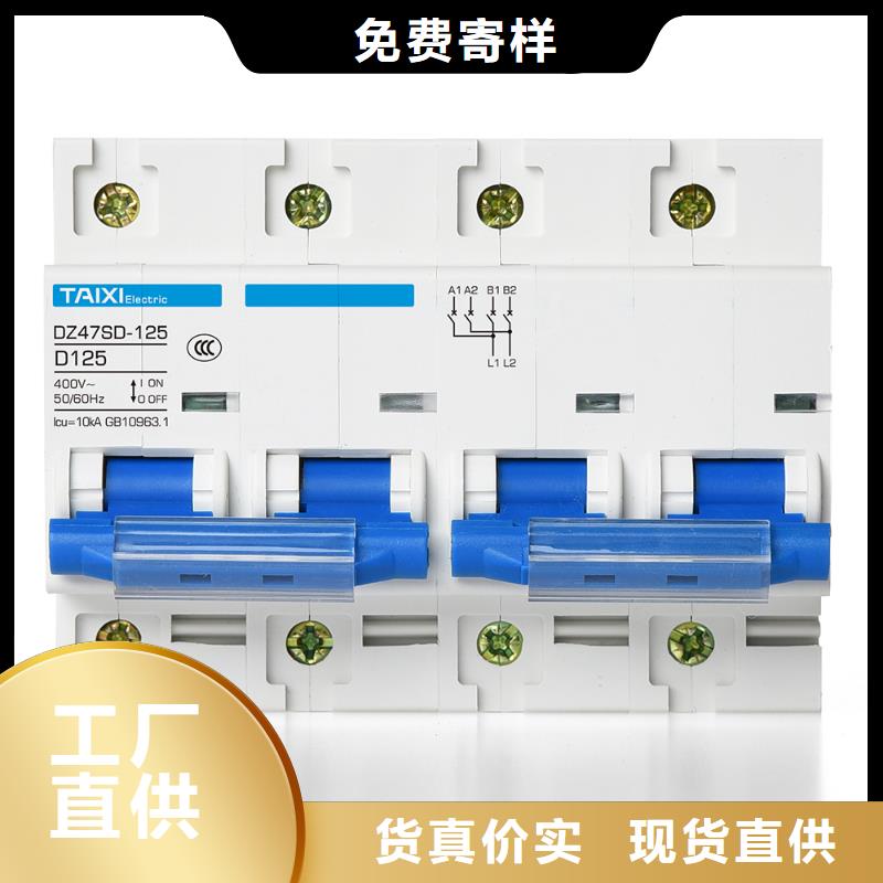 过欠压保护器厂家质量过关