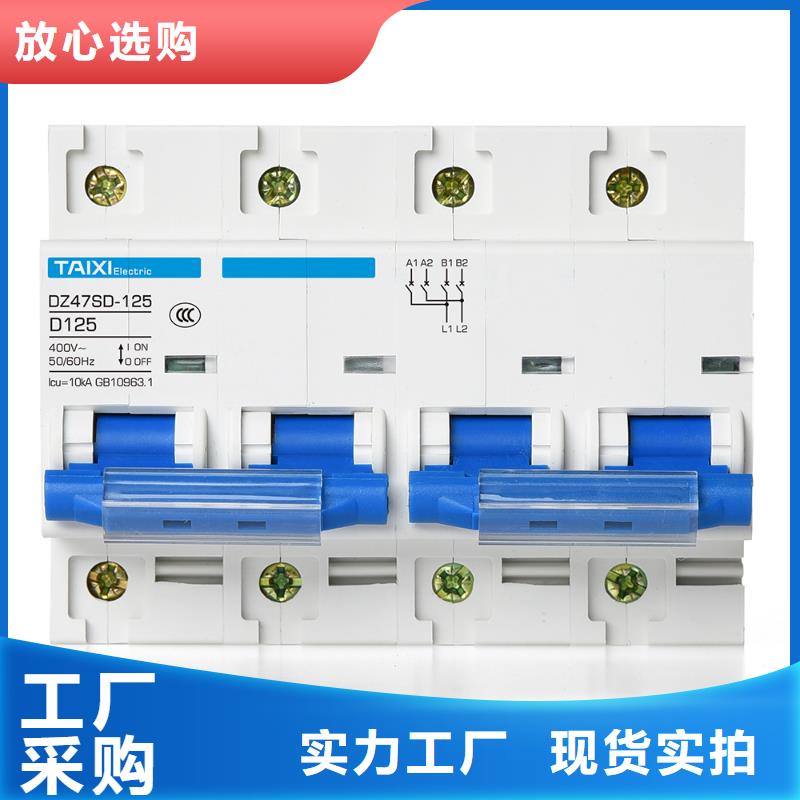 电动机专用塑壳断路器批发供应