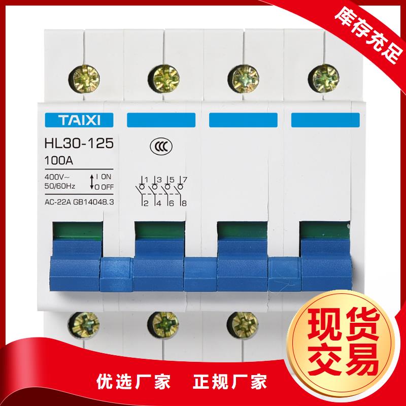电磁式漏电断路器保障