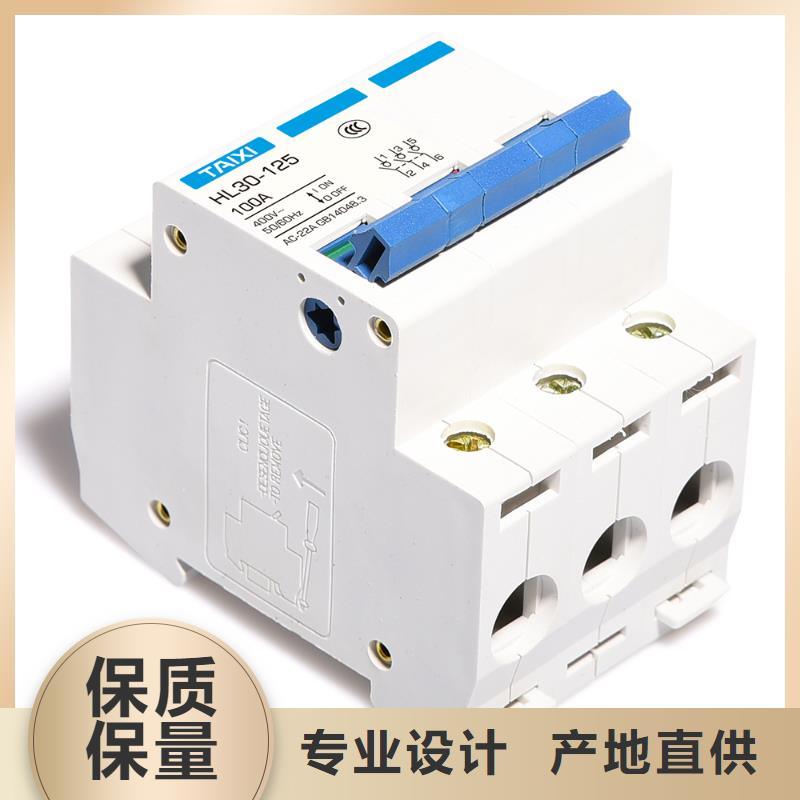 过欠压保护器厂家放心购