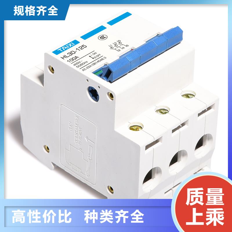 漏电断路器性能稳定