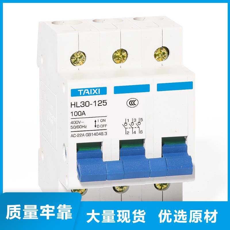 过欠压保护器值得信赖