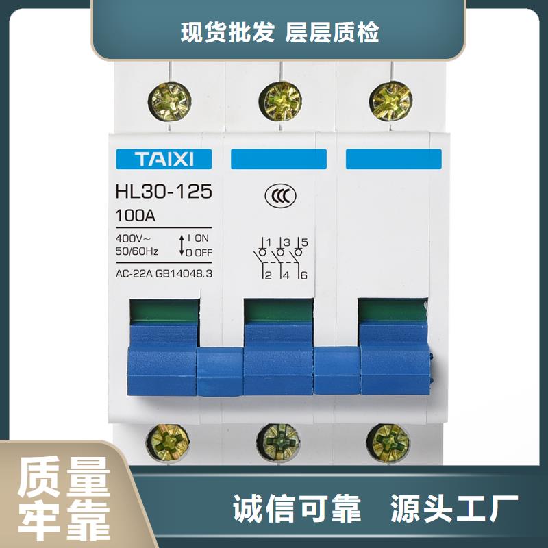 断路器质保1年