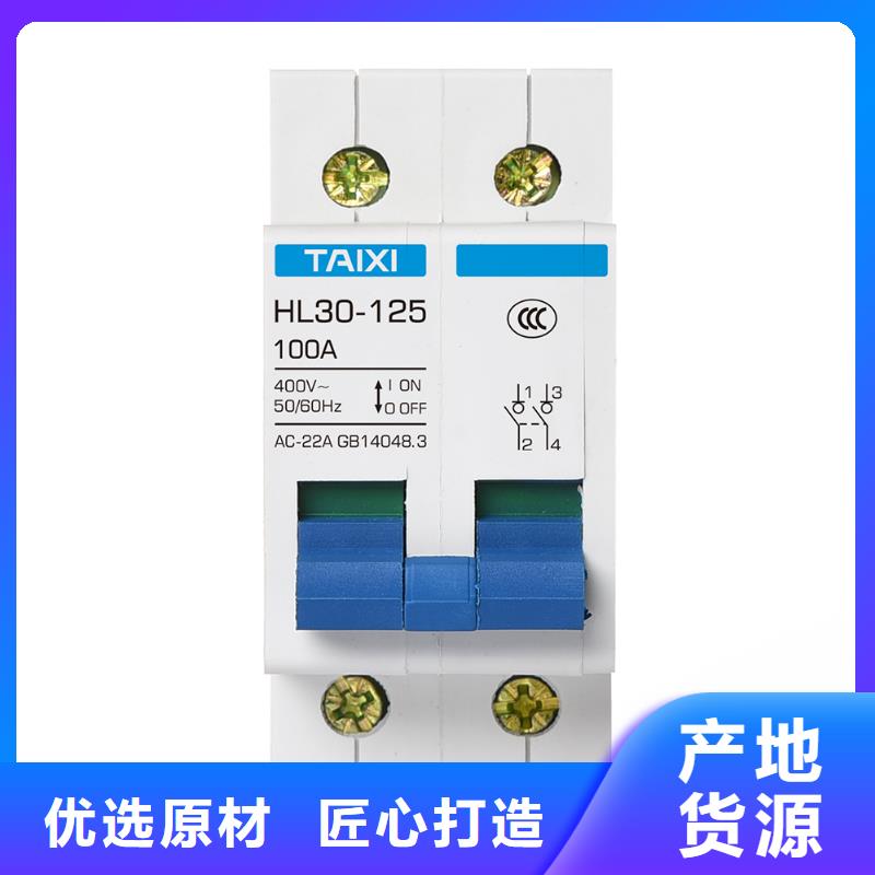 控制与保护开关用电