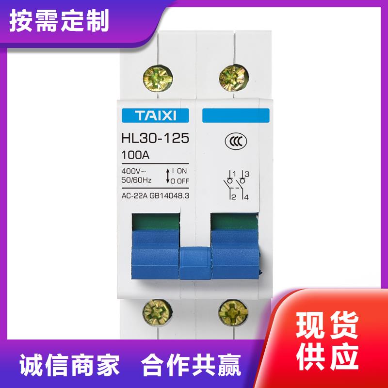 过欠压保护器大批量采购
