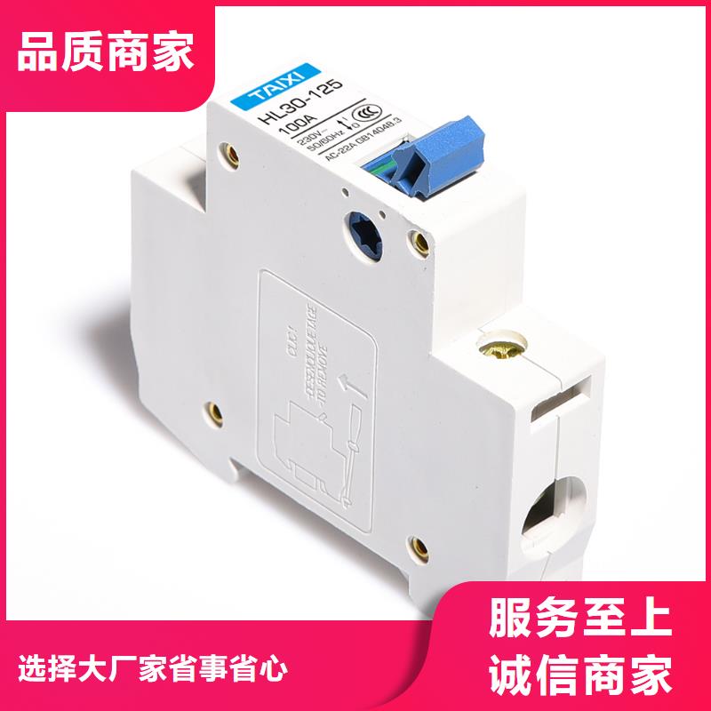 漏电断路器性能稳定
