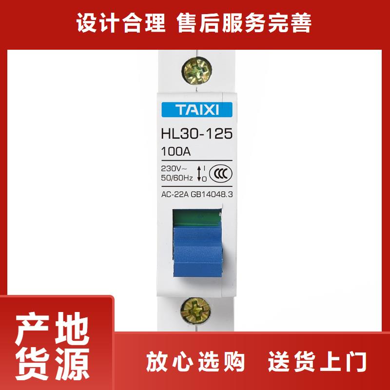 断路器生产厂家