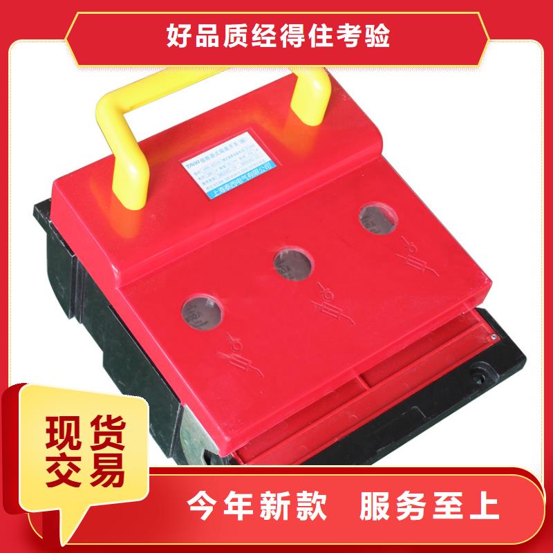 电动机专用塑壳断路器批发供应