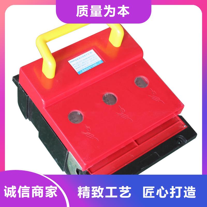 光伏直流断路器厂家供应