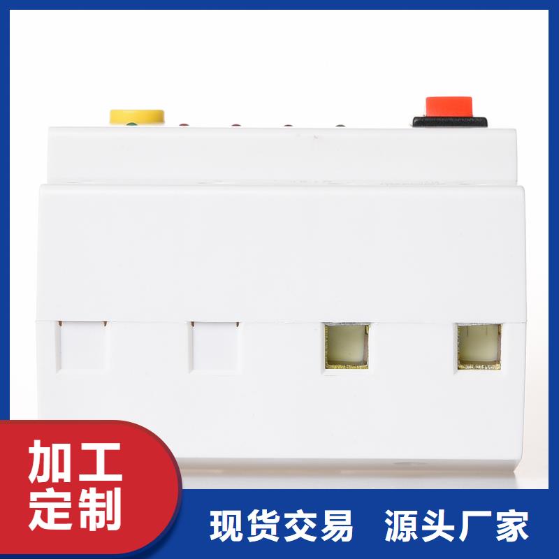 光伏直流断路器厂家供应