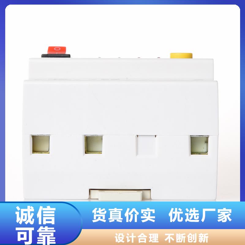直流小型断路器专业厂直供