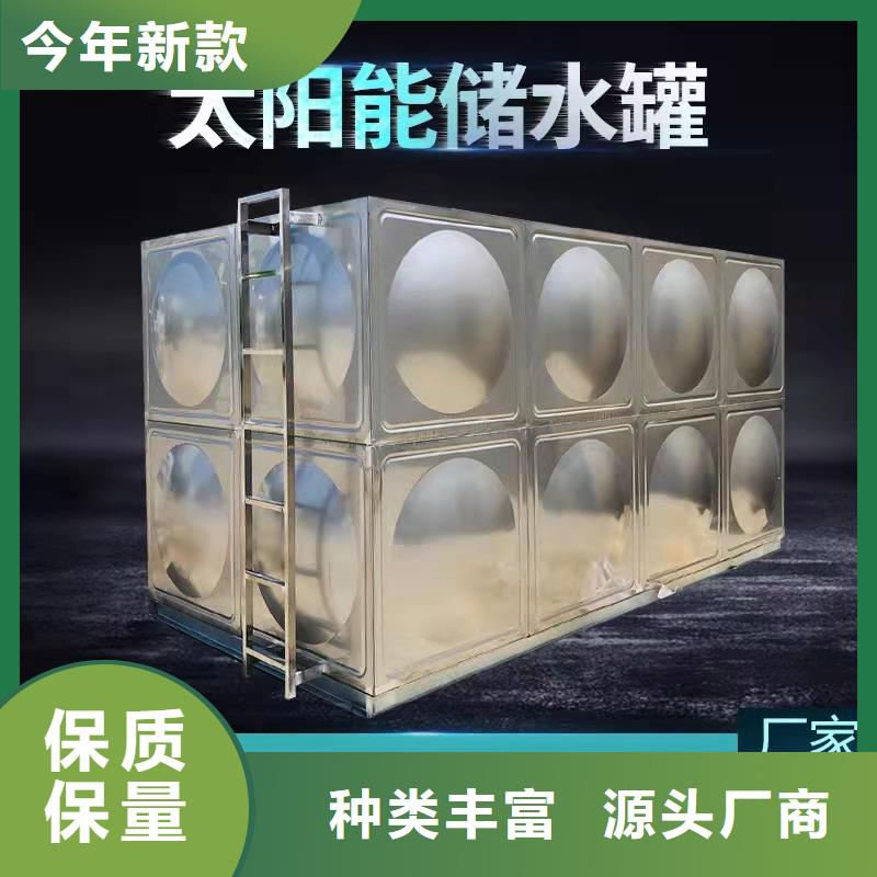 水箱品牌专营